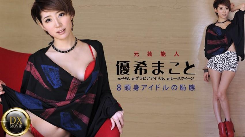 phim sex áo dài Cặp vú bạ chà bứ của em hot tiktoker
